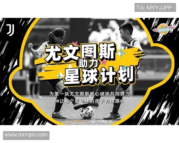 足球明星齐聚慈善晚会助力公益事业传递爱心与希望